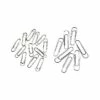 Staples Paper Clips, #1, Gray/Silver, 100/Box (A7026603A) 2 Staples Paper Clips, #1, Gray/Silver, 100/Box (A7026603A) -STAPLES Sales sp41687729 sc7